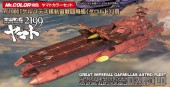 Mr.Hobby GSI-CS886 - Great Imperial Garmillas Astro Fleet - Gelvades Class Astro Battleship-Carrier: DAROLD - 10ml (YC16/YC17/YC18)(3/pcs/Box)