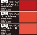 alt="Mr.Hobby GSI-CS511 - Mechanical Color Set Ver.Red Studio Reckless Presents - 10ml (RL01/02/03) (3pcs/Box)" title="Mr.Hobby GSI-CS511 - Mechanical Color Set Ver.Red Studio Reckless Presents - 10ml (RL01/02/03) (3pcs/Box)"