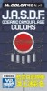 Mr.Hobby GSI-CS665 - JASDF Oceanic Camouflage Colors Set - 10ml (C374/C375/C376)(3pcs/Box)
