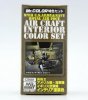 Mr.Hobby GSI-CS681 - WWII U.S.Army & Navy Royal Air Force Air Craft Interior Color Set (C351/C352/C364)