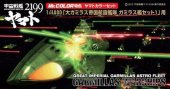 Mr.Hobby GSI-CS883 - 1/1000 Color Set for Yamato Garmillas Warships (YC07/YC08/YC09)