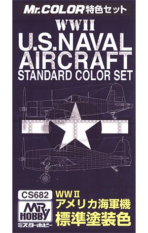 Mr.Hobby CS682 - Mr.Color U.S.NAVAL Aircraft (WWII) Standard Color Set