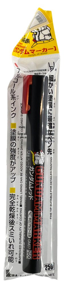 Mr.Hobby GSI-GM07 - GM07 Gundam Marker Gundam Red (Paint)