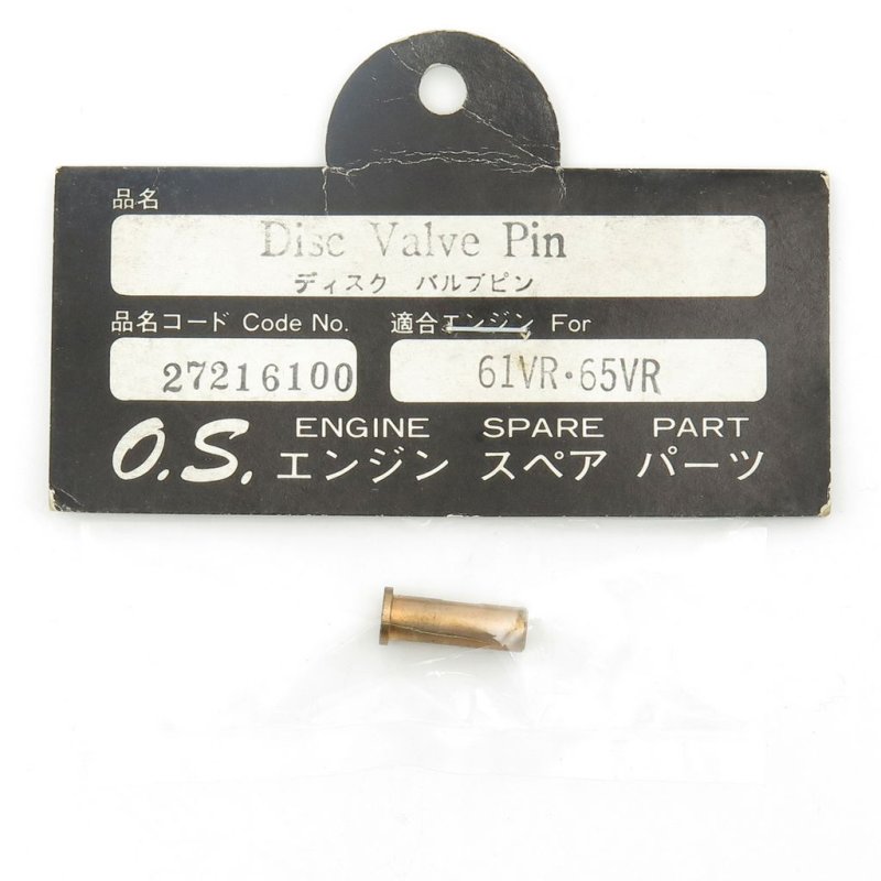 O.S. ENGINES DISC VALVE PIN 61VR,65VR