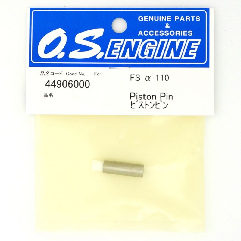 O.S. ENGINES PISTON PIN FSa-110