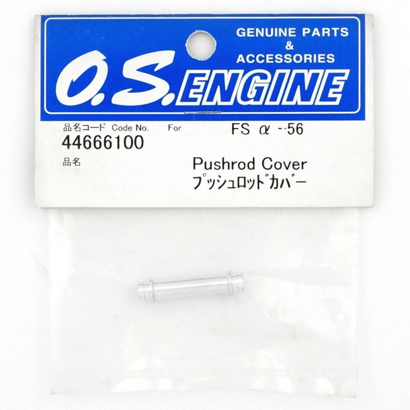 O.S. ENGINES PUSHROD COVER FSa-56