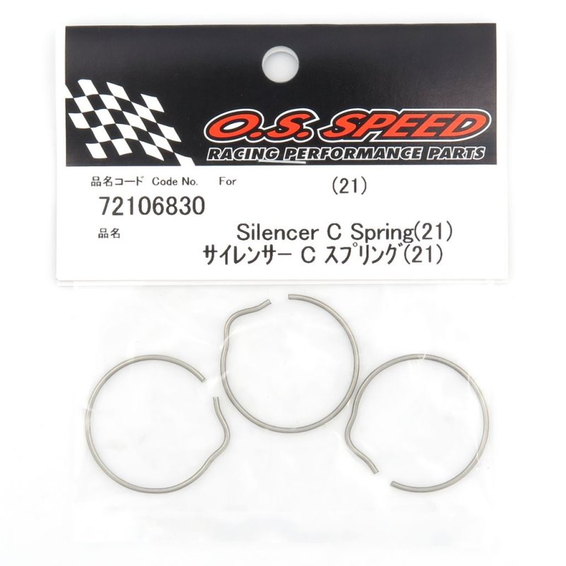 O.S. ENGINES SILENCER C SPRING 21