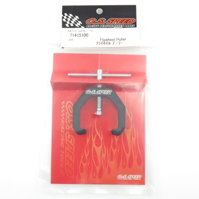 O.S. ENGINES OS SPEED FLYWHEEL PULLER