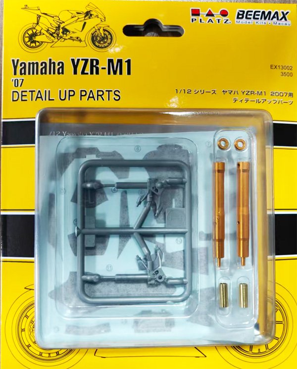 Platz EX13002 - Detail Up Parts For Beemax BX13002 1/12 Yamaha YZR-M1 \'07 Tech3