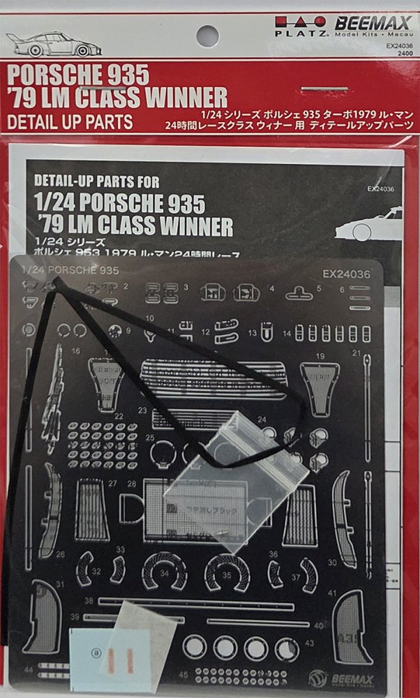 Platz EX24036 - Detail Up Parts For Beemax BX24036 1/24 Porsche 935 1979 M Class Winner