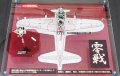 alt="Tamiya 60311 - 1/32 Mitsubishi A6M5 Zero Fighter (ZEKE) Real Sound Action set" title="Tamiya 60311 - 1/32 Mitsubishi A6M5 Zero Fighter (ZEKE) Real Sound Action set"