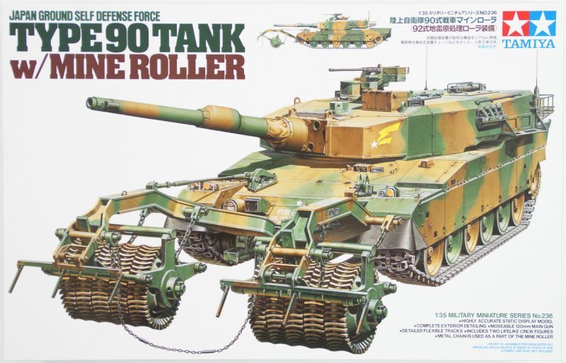 Tamiya 35236 1/35 JGSDF Type 90 Tank with Mine Roller Scale Kit