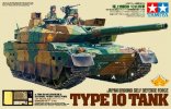 Tamiya 25173 - 1/35 Type 10 Tank Japan Ground Self Defense Force w/DEF.MODEL Photo-Etched Parts