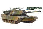 Tamiya 25216 - 1/35 M1A1 Abrams Tank Ukraine