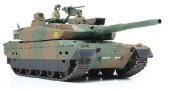 Tamiya 35329 - 1/35 JGSDF Type 10 Tank