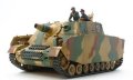 alt="Tamiya 35353 - 1/35 German Assault Tank VI Brummbar Late Production" title="Tamiya 35353 - 1/35 German Assault Tank VI Brummbar Late Production"