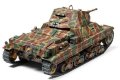 alt="Tamiya 89792 - 1/35 Italian Heavy Tank P40" title="Tamiya 89792 - 1/35 Italian Heavy Tank P40"