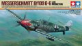 alt="Tamiya 61128 - 1/48 Messerschmitt Bf109 G-6" title="Tamiya 61128 - 1/48 Messerschmitt Bf109 G-6"