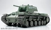 Tamiya 26526 - 1/48 Russian Heavy Tank KV-1 (Finished Model) - 1/48 MM Collection