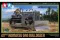alt="Tamiya 32565 - 1/48 Komatsu G40 Bulldozer - Japanese Navy" title="Tamiya 32565 - 1/48 Komatsu G40 Bulldozer - Japanese Navy"