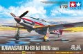 alt="Tamiya 60789 - 1/72 Kawasaki Ki-61-Id Hien (Tony) Warbird Collection No.89" title="Tamiya 60789 - 1/72 Kawasaki Ki-61-Id Hien (Tony) Warbird Collection No.89"