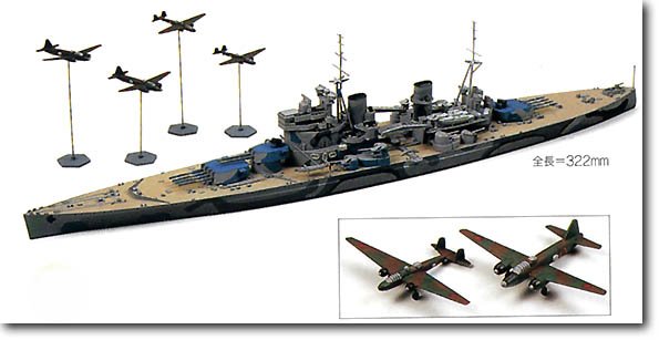 Tamiya 31615 - 1/700 RN BB Prince of Wales Battel of Malay Sea