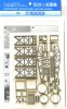 Tamiya 31541 - 1/700 Papercraft Structure 150 Ton Crane - Paper Craft Diorama