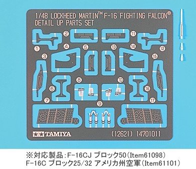 Tamiya 12621 - 1/48 Lockheed Martin F-16 Fighting Falcon Detail Up Parts Set
