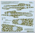 alt="Tamiya 12683 - 1/72 Kawasaki Ki-61-Id Hien (Tony) Camouflage Decals Detail Up Parts" title="Tamiya 12683 - 1/72 Kawasaki Ki-61-Id Hien (Tony) Camouflage Decals Detail Up Parts"