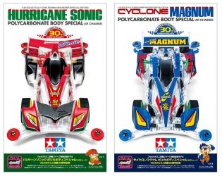 TAMIYA CYCLONE MAGNUM 1/32 30周年記念 5台 Tamiya Cyclone Magnum 30th Anniversary Mini 4WD Kit