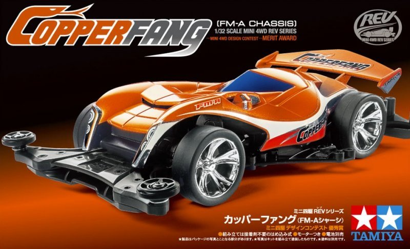 高質で安価 Tamiya 18715 Chassis) A (FM Copperfang ブーツ・ブーティ