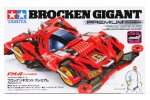 Tamiya 19452 - Brocken Gigant Premium (FM-A Chassis) Fully-Cowled Mini 4WD