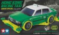 alt="Tamiya 92464 -Hong Kong Racing Taxi (Green) (FM-A Chassis)" title="Tamiya 92464 -Hong Kong Racing Taxi (Green) (FM-A Chassis)"
