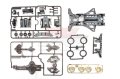 alt="Tamiya 95587 - Mach Frame Black Special (FM-A Chassis)" title="Tamiya 95587 - Mach Frame Black Special (FM-A Chassis)"