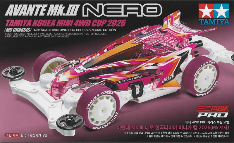 Tamiya 92470 - Avante Mk.III Nero TKMC 2026 Special (MS Chassis)