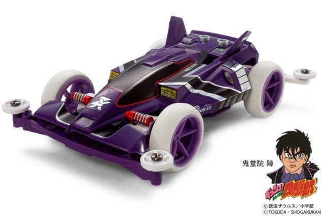 Tamiya Proto Emperor ZX Premium (Super II Chassis) 95335