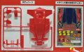 alt="Tamiya 95266 - Dash-5 Dacing Doll Premium (Super-II Chassis)" title="Tamiya 95266 - Dash-5 Dacing Doll Premium (Super-II Chassis)"
