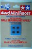 Tamiya 15034 - Mini 4WD Ball Bearing(4)