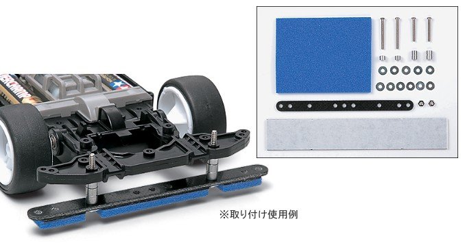 Tamiya 94646 - MS Chassis Plate Brake Set