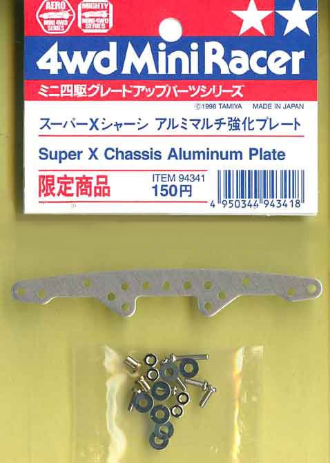 Tamiya 94341 - SX Aluminium Rear Plate