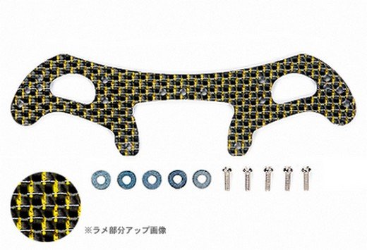 Tamiya 95064 - HG Carbon Rear Wide Stay for AR Chassis  (2mm Gold)