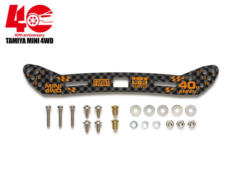 Tamiya 95641 - HG Wide Carbon Stay Front Sliding Damper 2mm (Mini 4WD 40th Anniversary)