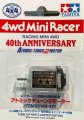 alt="Tamiya 95188 - Jr Atomic-Tuned 2 Motor Racer Mini 4WD 40th Anniversary" title="Tamiya 95188 - Jr Atomic-Tuned 2 Motor Racer Mini 4WD 40th Anniversary"