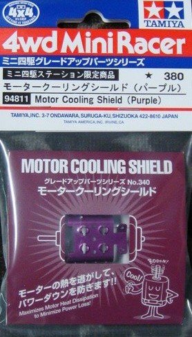 Tamiya 94811 - Motor Cooling Shield (Purple)