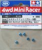 Tamiya 94747 - JR 2mm Aluminum Lock Nut - Blue (5pcs)