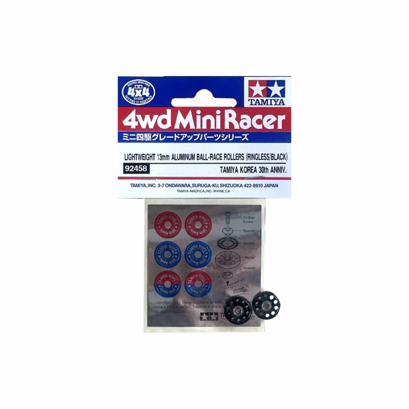 Tamiya 92458 - Jr Lightweight 13mm Aluminum Ball-Race Rollers (Ringless/Black) Tamiya Korea 30th Anniversary