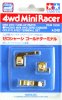 Tamiya 15090 - Dash-0 Gold Plate