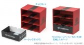 Tamiya 95503 - Basic Mini 4WD Box Cabinet (w/One Box)