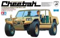 alt="Tamiya 58754 - 1/12 RC Lamborghini Cheetah 2026" title="Tamiya 58754 - 1/12 RC Lamborghini Cheetah 2026"