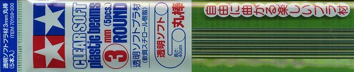 Tamiya 70159 - 3mm Clear Soft Plastic Beams - 5pcs